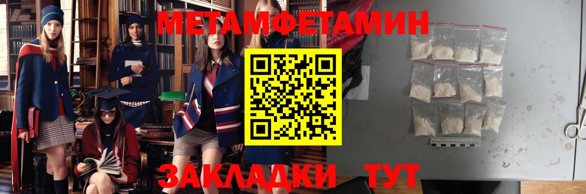 Amphetamine Розовый  АМФЕТАМИН  Осинники  Вход с VPN 