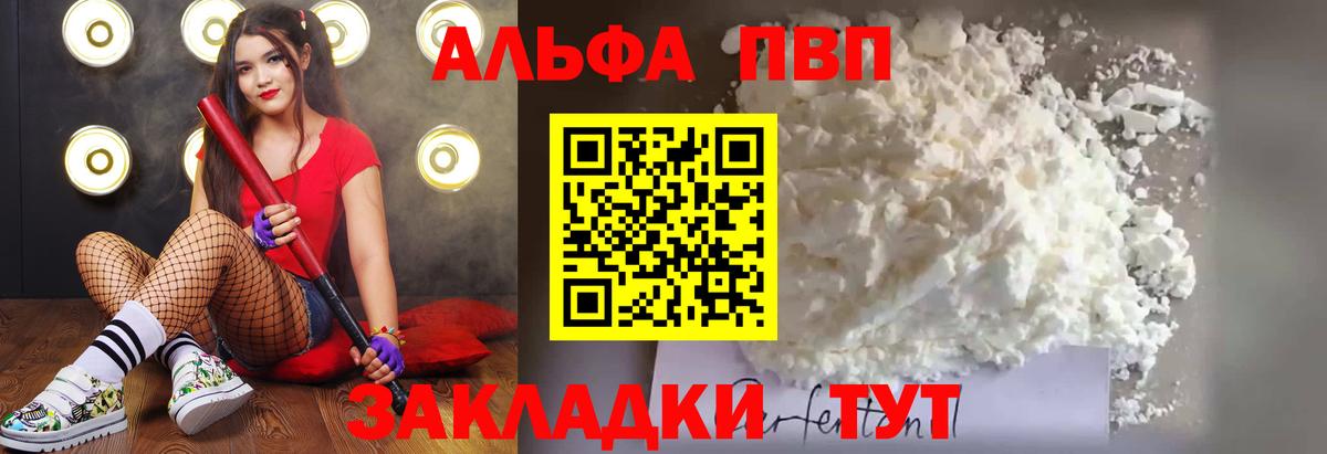 А ПВП СК КРИС Осинники
