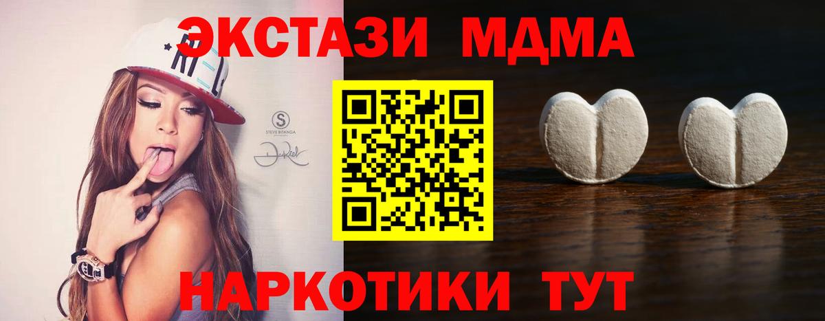 Экстази  где можно купить наркотик  Осинники  мега ссылки  Экстази бентли  Вход с VPN  ЭКСТАЗИ XTC 