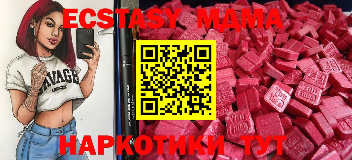 ЭКСТАЗИ бентли Осинники