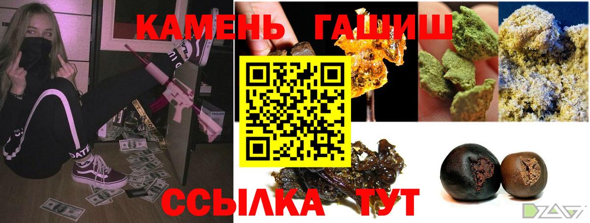 ГАШИШ ice o lator Осинники