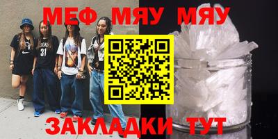 mdma Новозыбков