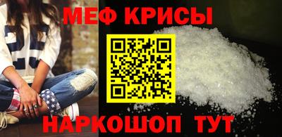 гашик Новокубанск