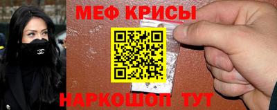 гашик Новокубанск