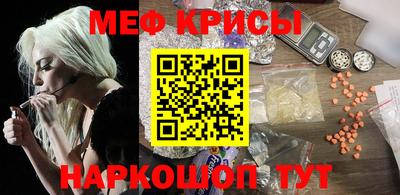 гашик Новокубанск