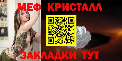 амф Новодвинск