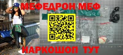 mdma Новозыбков