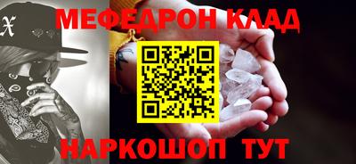 амф Новодвинск