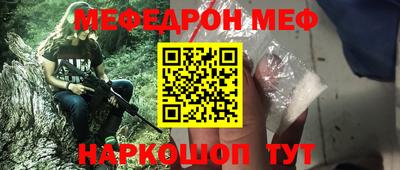 гашик Новокубанск