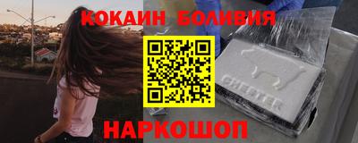 амф Новодвинск