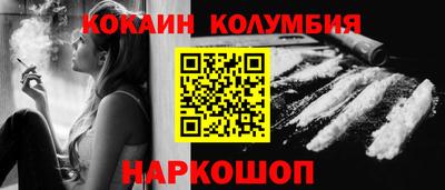 гашик Новокубанск