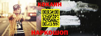 mdma Новозыбков