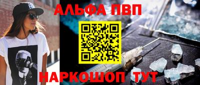 гашик Новокубанск
