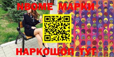mdma Новозыбков