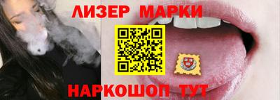 гашик Новокубанск