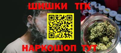 гашик Новокубанск