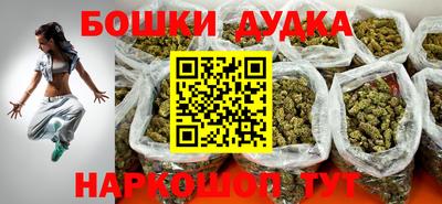 mdma Новозыбков