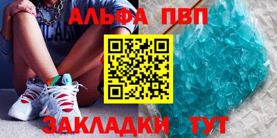 гашик Новокубанск