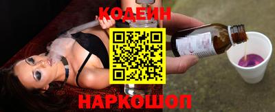 гашик Новокубанск