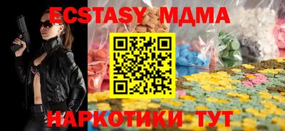 амф Новодвинск