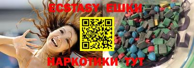 mdma Новозыбков