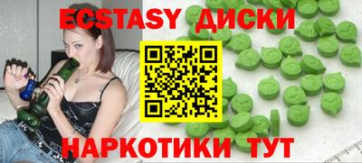 гашик Новокубанск