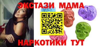 гашик Новокубанск