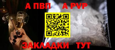 гашик Новокубанск