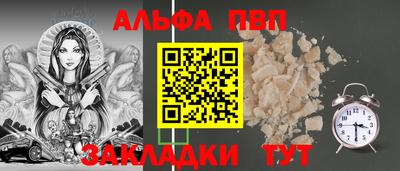 амф Новодвинск