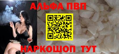 амф Новодвинск