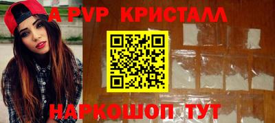 амф Новодвинск