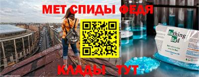 амф Новодвинск
