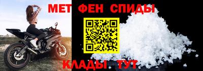амф Новодвинск