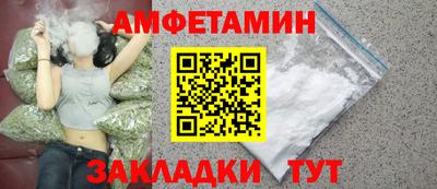 амф Новодвинск