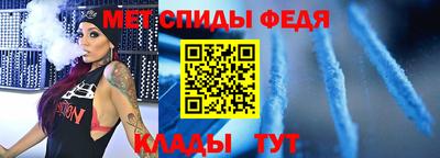 mdma Новозыбков