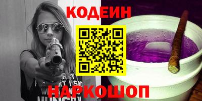 гашик Новокубанск