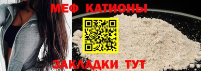 гашик Новокубанск