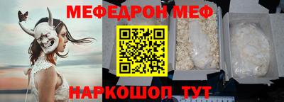 амф Новодвинск