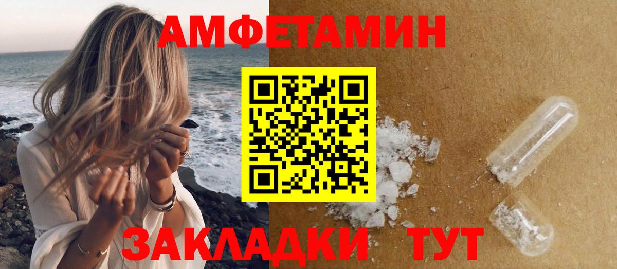 ГЕРОИН  Лсд 25  МАРИХУАНА  АМФ   Осинники  ЭКСТАЗИ  МЕФ кристаллы  ГАШИШ  Вход с VPN 