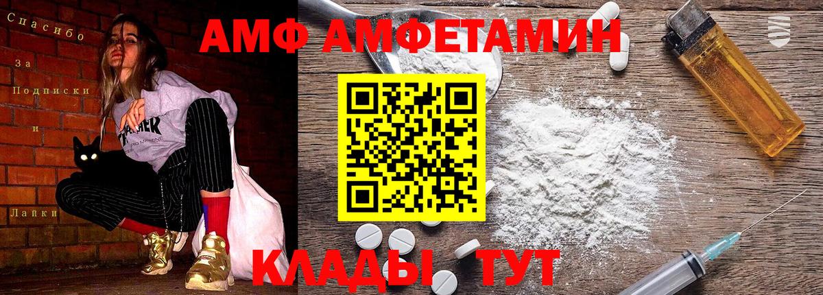 Мефедрон Осинники