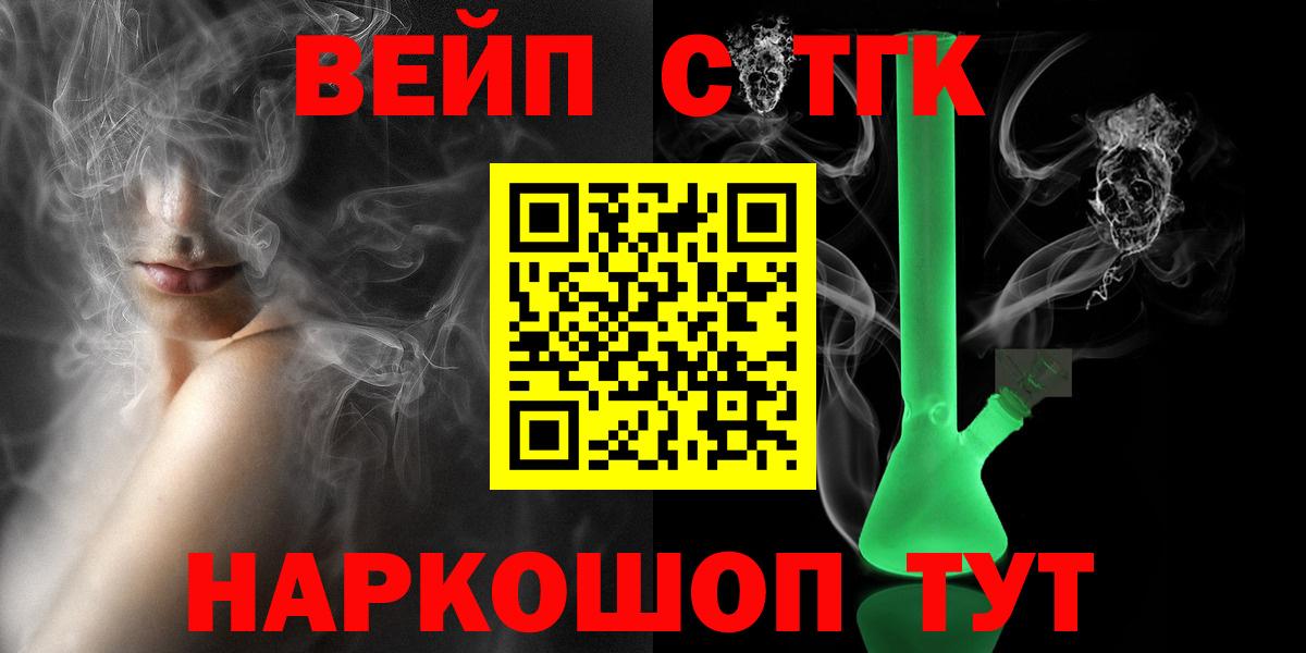 Дистиллят ТГК гашишное масло Осинники