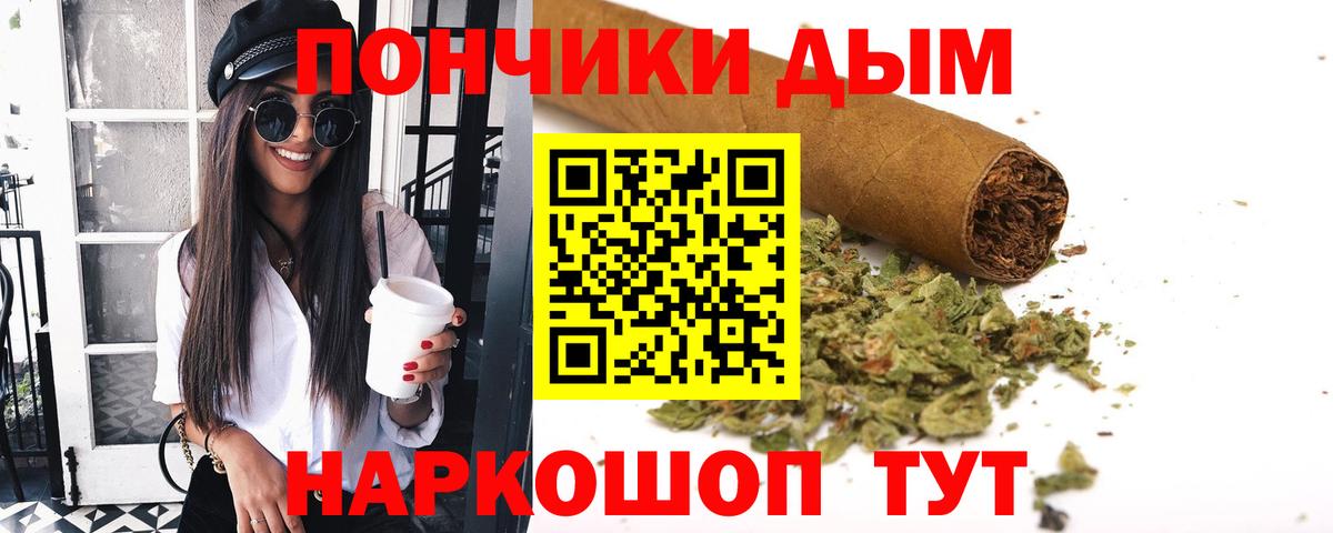 Канабис конопля  Марихуана сатива  Вход с VPN  МАРИХУАНА план  Канабис LSD WEED  Осинники 